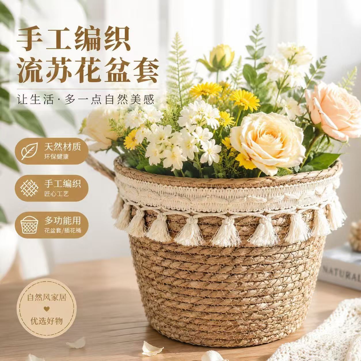 Cesta de flores tejida a mano de fibras naturales y ratán, impermeable, para sala de estar