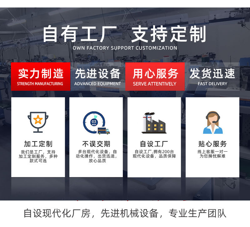 勤帆手套-HPPE纤维防割手套-详情913_16.jpg