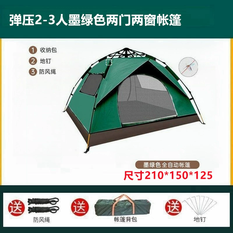 Travel automatic beach handheld tent for double for camping, fully automatic