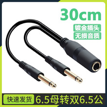��a�~6.35ĸ�D2��6.35��僽����lһ�ֶ������{��̨�O 6.5�D�Ӿ�