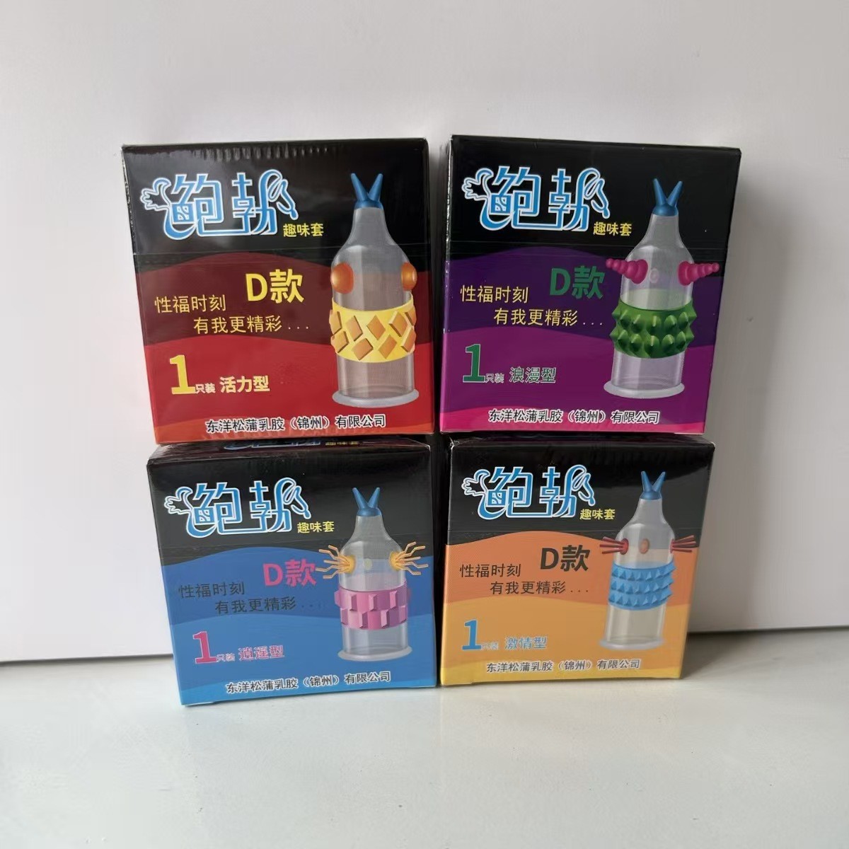 Cabello promedio estilo Bob D