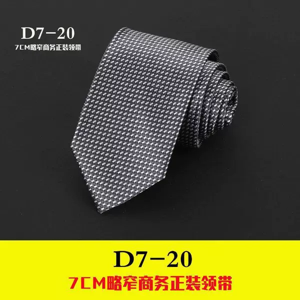 D7-20 Hand-to-hand 7CM wide