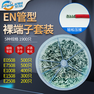 EN������������b늚�Ӿ�����䉺�Ӿ����ӹ�ʽ������~���~����