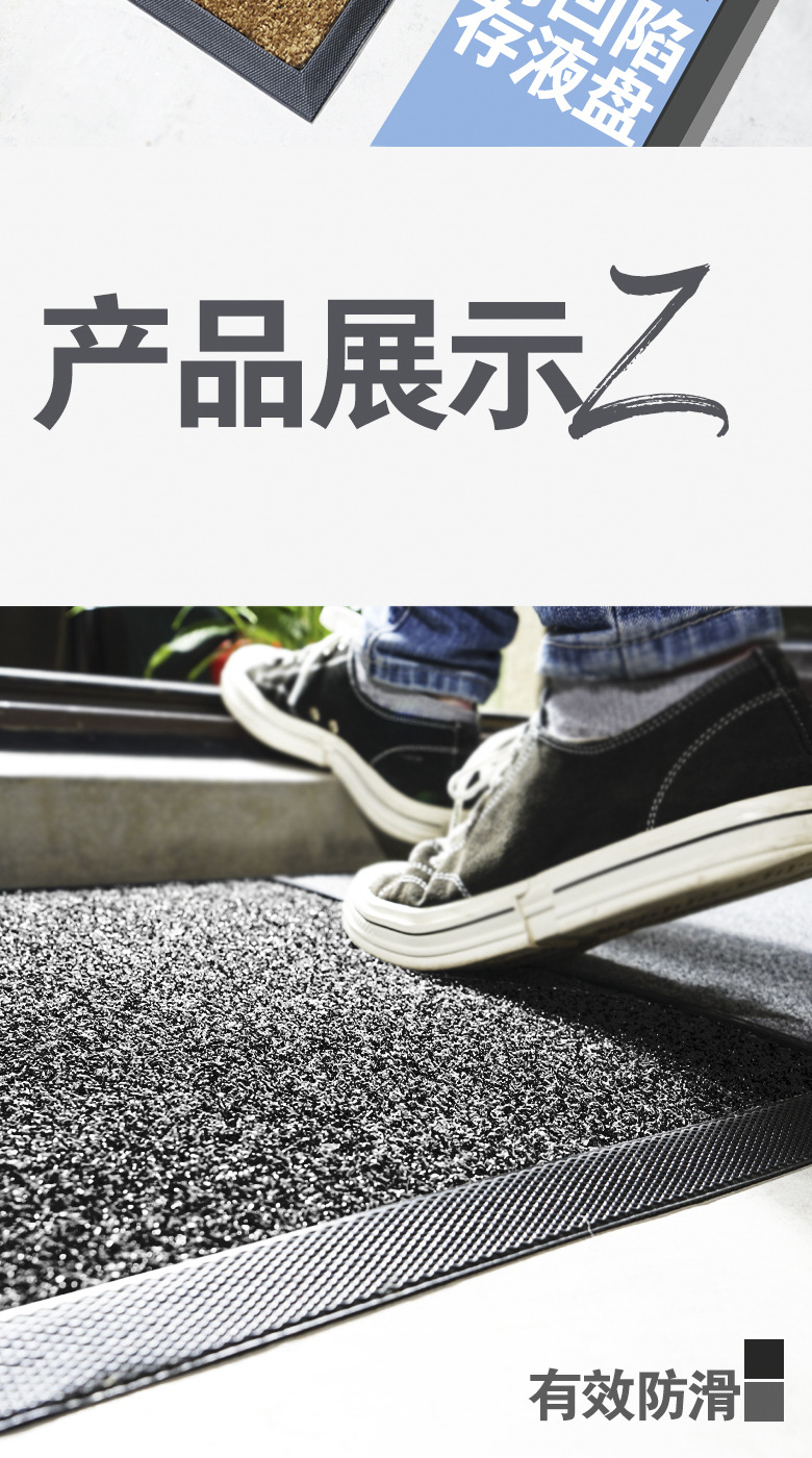 消毒防滑蹭灰吸水门垫