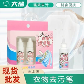 吸色片/防染色片;衣物清洁护理;洗衣片