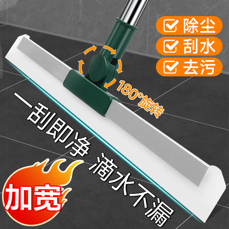 Magic Silicone Broom Household Sweeping Floor Wiper Floor Mop Bathroom Hair Artifact Bathroom Toilet