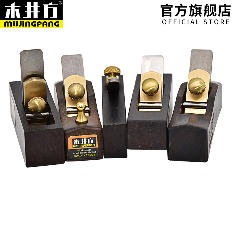 木刨小刨小光刨黑檀木工刨修边平整木刨刀手工木匠手推刨木工工具