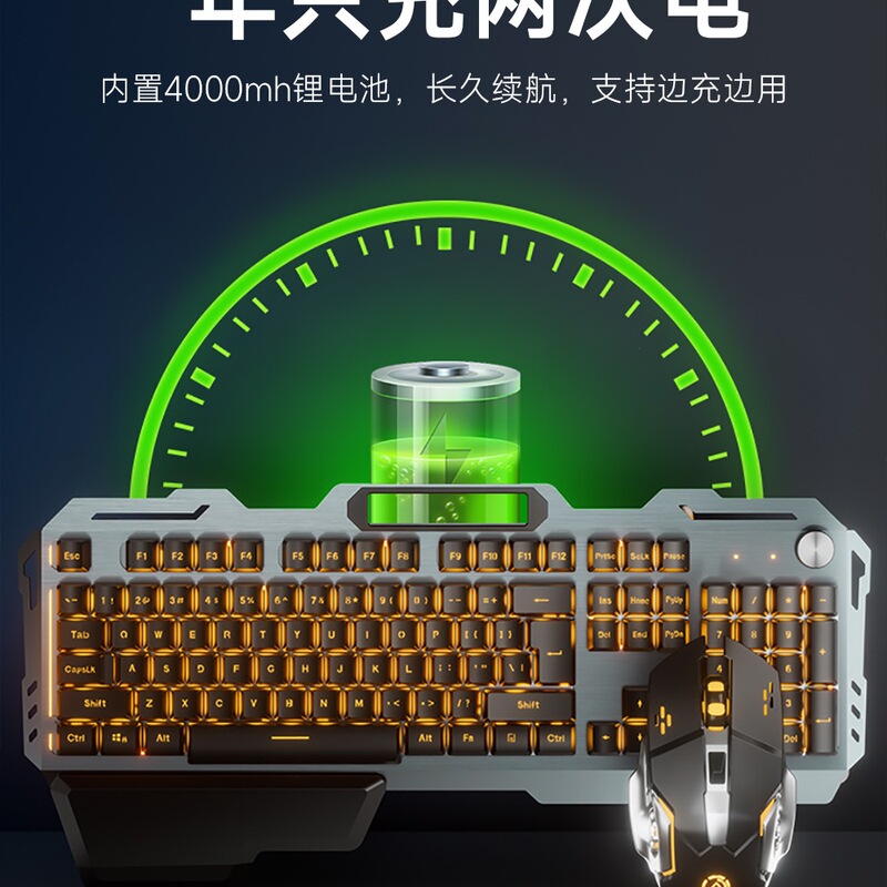 静音機械キーマウス電気競争三点セットゲームキーボードマウスセットイヤホン牧馬人無線有線|undefined