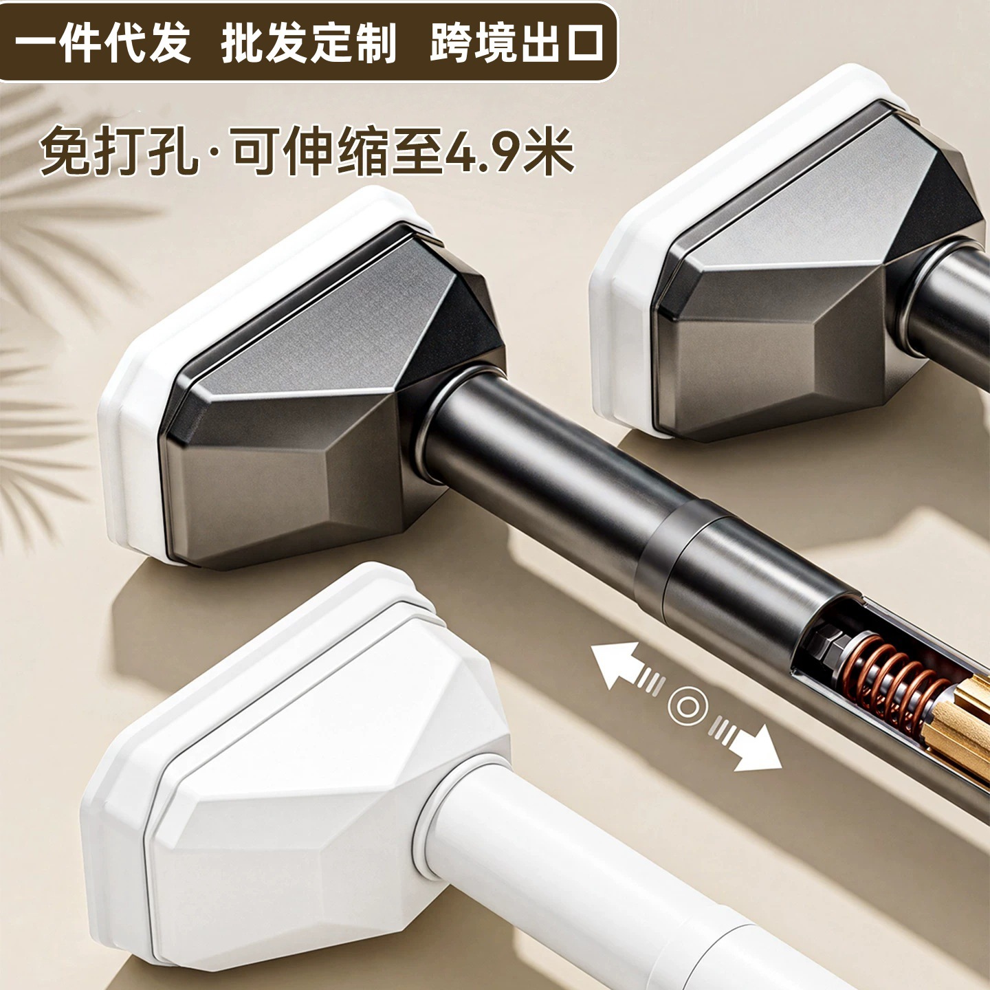 No-drill retractable clothes drying rod, balcony curtain rod, wardrobe hanging rod, clothes rack, bathroom shower curtain rod