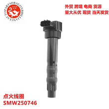 �ͺ���ȫ��������������Ȧ��ѹ��SMW250746 SMR994643 MN195616