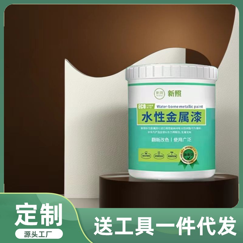 金属漆防锈漆彩钢瓦翻新改色工业漆铁锈转化剂环氧富锌漆哑光
