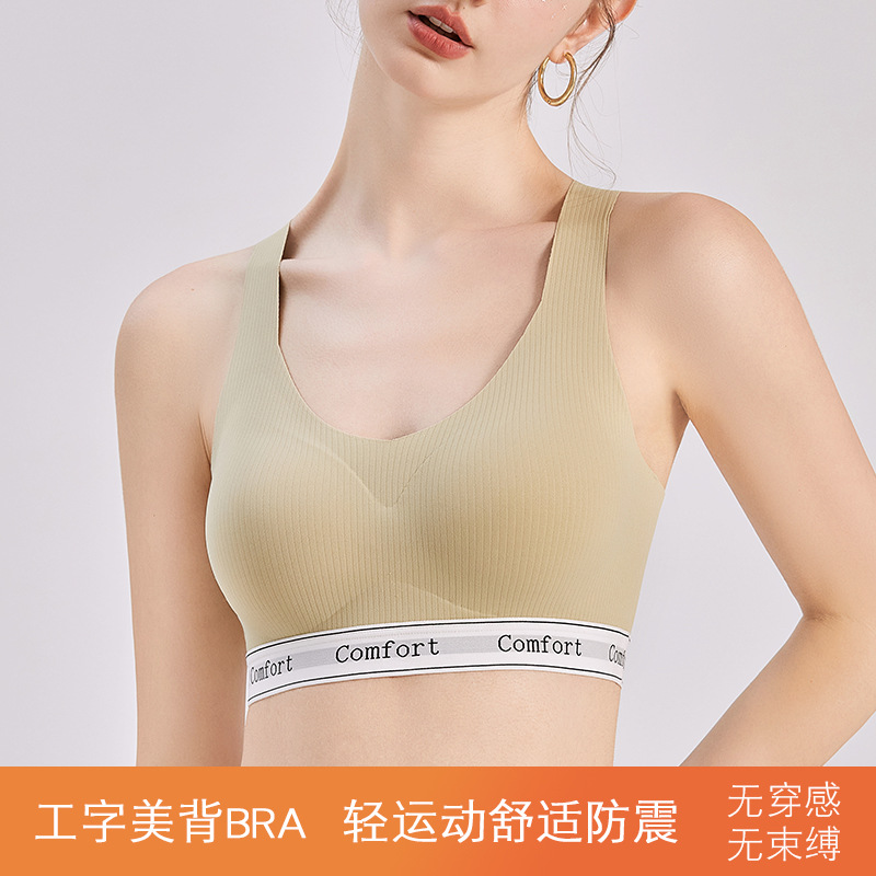 Sports bra
