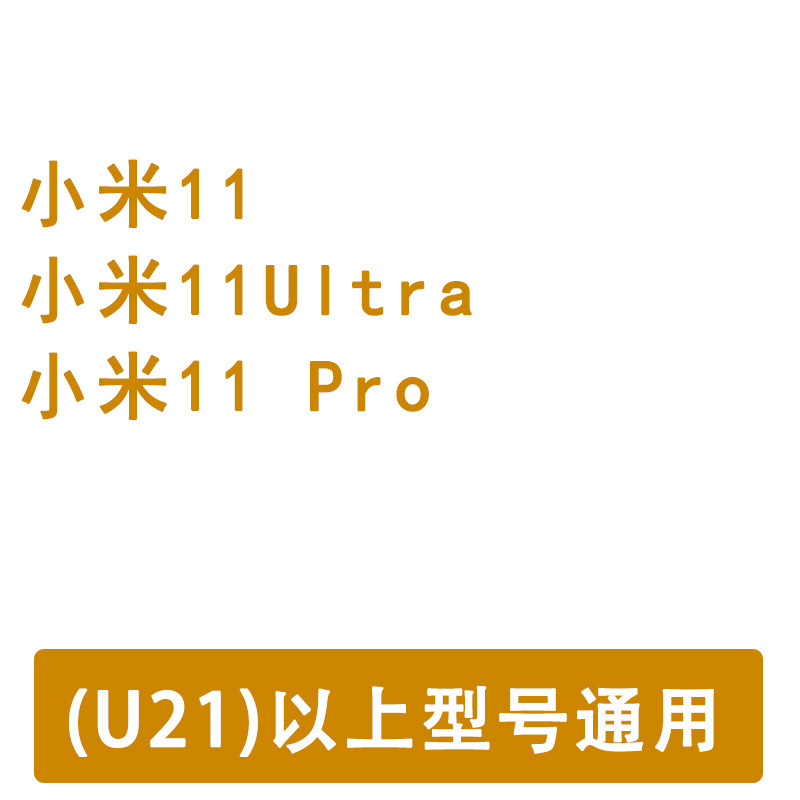 曲面携帯電話に適用 UV光硬化フィルム uv硬化 0.18厚 フィルムボックス スマートスキャンコードでフィルムを見つける|undefined