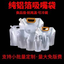 �X�����������ˮ���u�ϻ�停�������Һ�w�����u��������羳���l