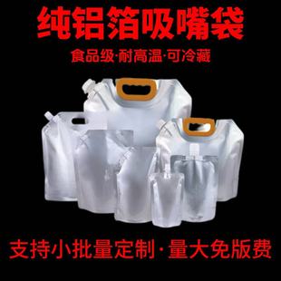 �X�����������ˮ���u�ϻ�停�������Һ�w�����u��������羳���l