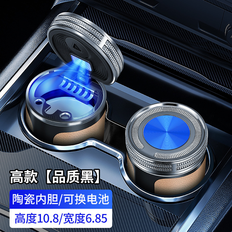 Car ashtray – Li Auto Interior Covered Ashtray - universal-cd-pattern-tall-quality-black-fashion-leather-ceramic-liner