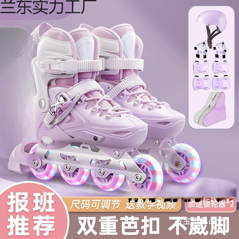 New Children's Roller Skates, Skates, Girls and Boys Full Set, Beginner Girls, Inline Roller Skating, Batch