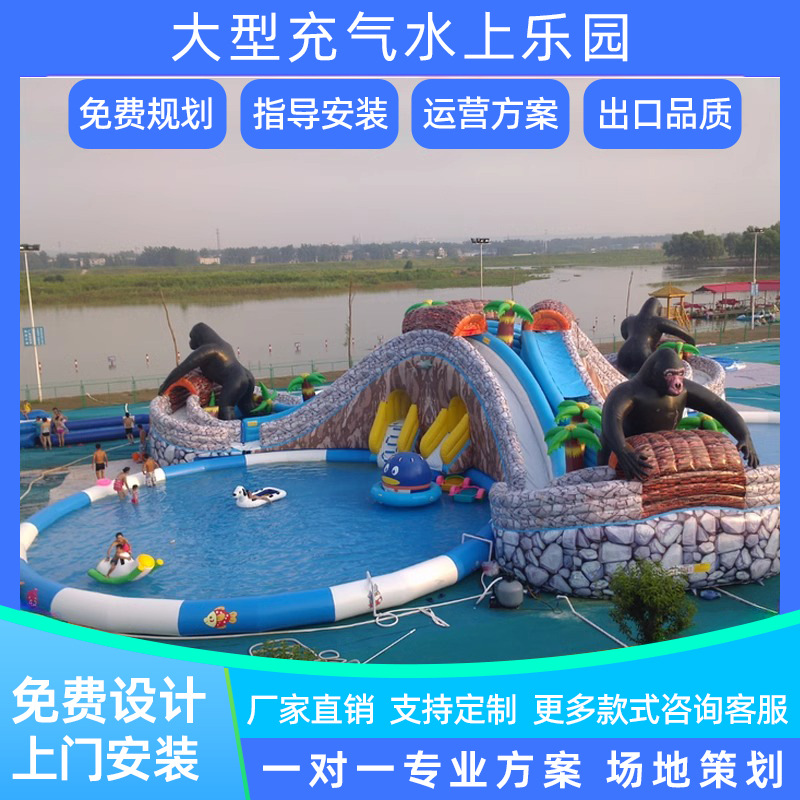Gran fabricante de equipos de parque acuático piscina inflable al aire libre tobogán combinación soporte móvil piscina parque de atracciones