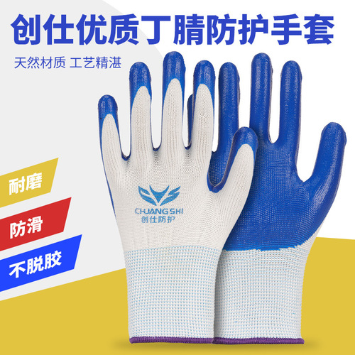 Black nitrile labor protection gloves nylon nitrile dipped hanging rubber gloves construction site protective latex gloves manufacturer wholesale