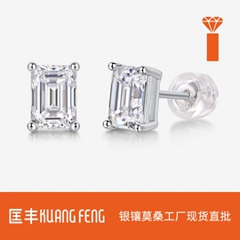 戒指;莫桑钻;耳钉