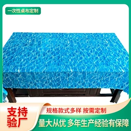 场地布置道具;拉花、彩带