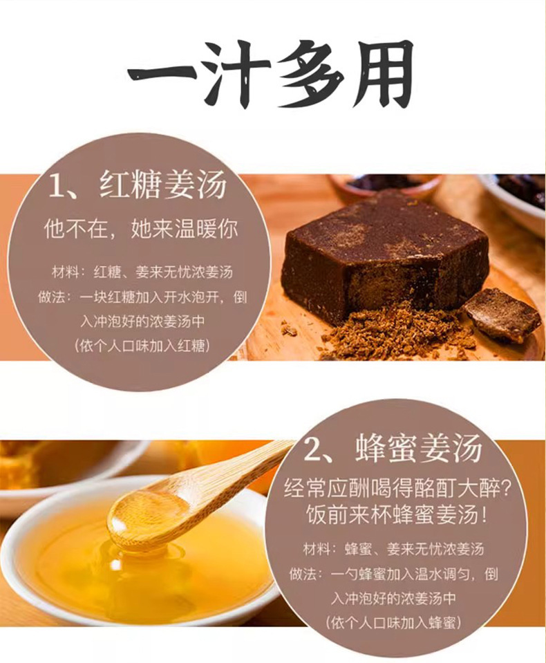 Fresh Pressed Small Yellow Ginger Juice Concentrate 150ml Ready to Drink Sachets in use
