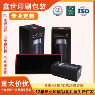Sexy  Vibrating Egg Corrugated Paper Box Packaging Kraft Paper Box Custom Tonic Custom Gift Box