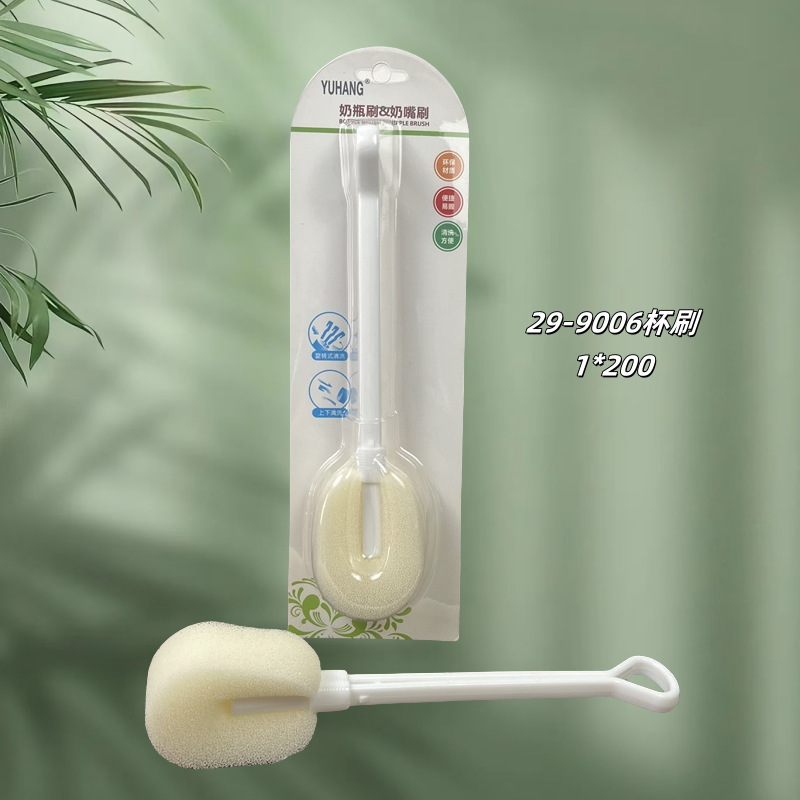 臨沂百貨卸売り袋入りスポンジブラシ家庭用哺乳瓶乳首洗浄ブラシスポンジ回転対外貿易哺乳瓶カップブラシ|undefined