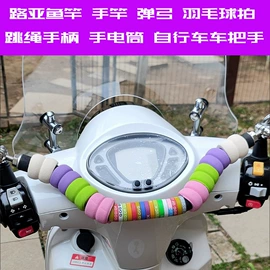 日用橡胶;电子产品胶带;工业产品胶带