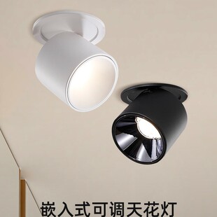 Ƕ��ʽ���led�컨��7cm9cm���W�͏d����f����{cobͲ��܉�����