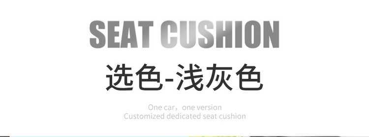 Xiaopeng Monam03 Special Car Suede Leather Saddle Car Seat Cushion Half-Pack Breathable Four-Season Universal Seat Cover