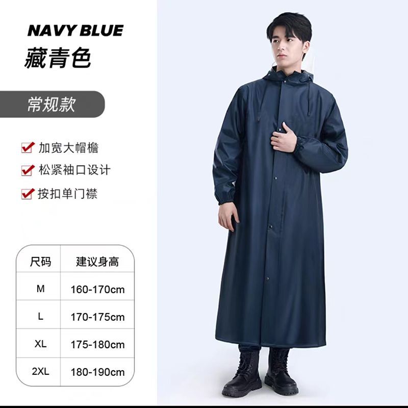 NALLCHEER MUSHIQI [Miễn Phí Vận Chuyển]Áo mưa áo mưa trọn bộ áo mưa liền áo mưa dày áo mưa áo mưa EVA người lớn khóa kéo găng tay áo mưa dã ngoại nam nữ áo poncho thời trang