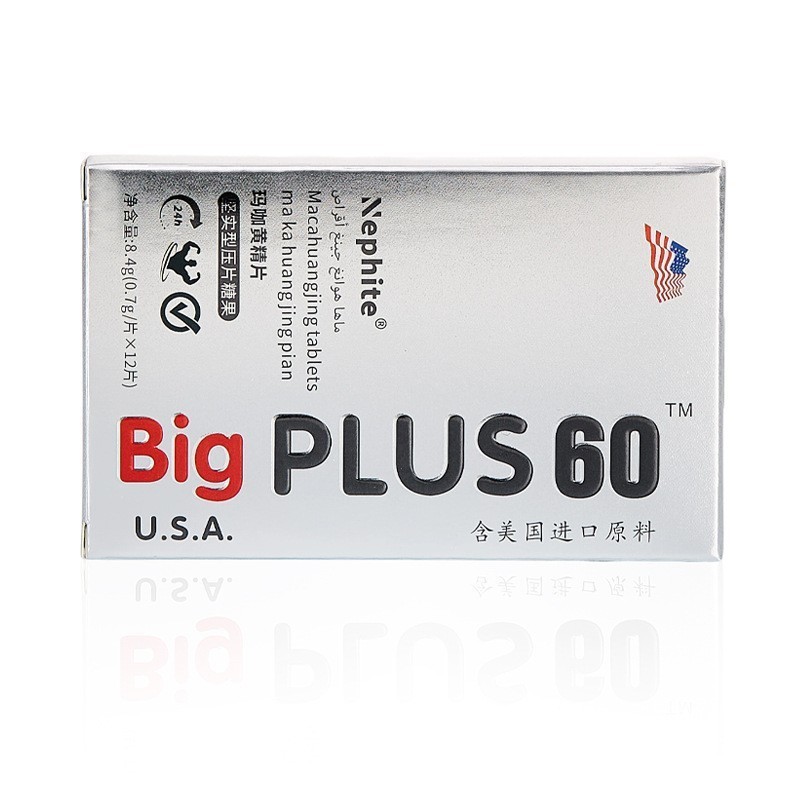 Big PLUS 60玛咖黄精片12粒男口服压片糖果厂家外贸一件代发 批发|undefined
