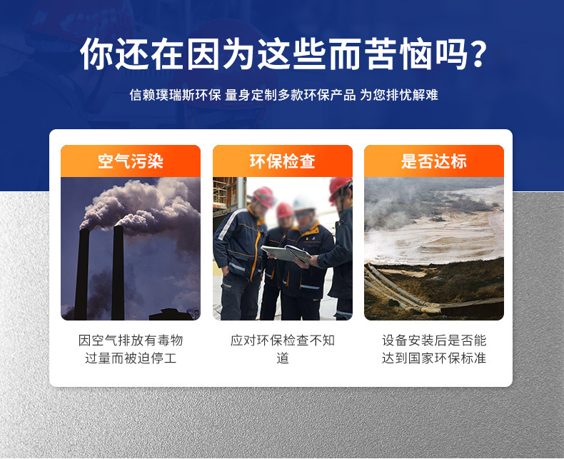 高温烤漆房_02.jpg