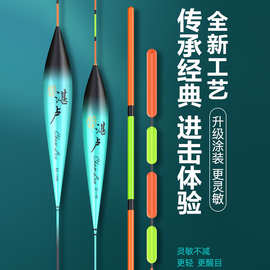 化氏2022新款湛卢浮漂高灵敏加粗醒目野钓鲢鳙大物行程漂综合鱼漂