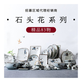 ���֟���ʽ�մɲ˱P���ò�Ҏ�t��ӱP�͹ſ������ò͏d�;����b