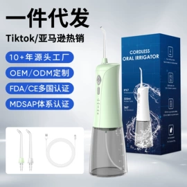 冲牙器;牙齿美白仪/美牙仪;电动牙刷