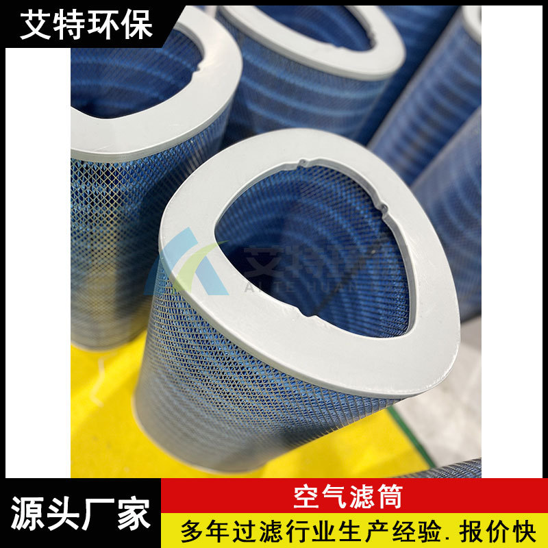 厂家供应 325*220*1000mm聚酯纤维空气滤芯 轻纺工业使用