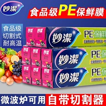 rĤиPEb30cm*20׏N΢tӟʳƷ