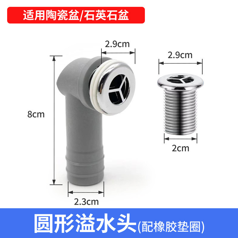 台所下水管下水三方下水器部品管継手洗浄盆排水管洗面器戻り臭防止|undefined