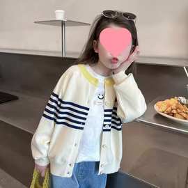 女童韩版针织衫2024春秋新款儿童洋气百搭条纹时髦拼色领开衫外套