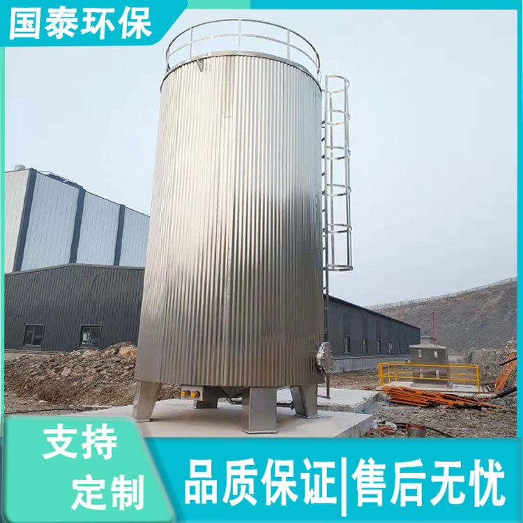 不锈钢立式50立方大容量储水罐 供应304材质单层30立方化工液体罐