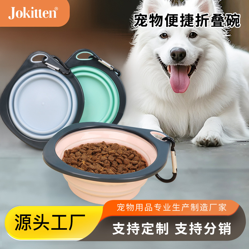 ペットボウル、ペット折りたたみボウル、犬ボウル、犬屋外給餌、屋外飲料ボウル、ポータブル猫ボウル、ペット用品|undefined
