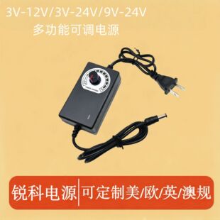 ���{�Դ�m����3-12v2a�Դ9-24VLED��ˮ���R�_���{��3-24V10A
