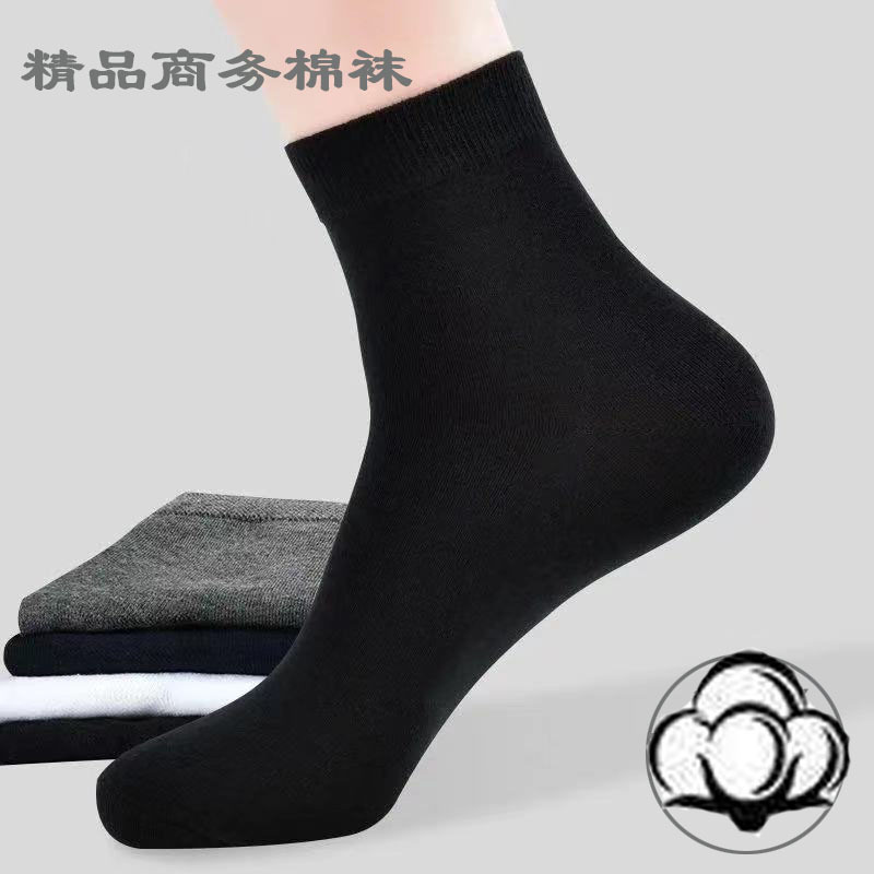 Calcetines cortos para hombre, calcetines finos de verano para hombre, calcetines hasta la pantorrilla de color sólido, calcetines de algodón resistentes a los olores, absorbentes del sudor, transpirables y duraderos para hombres en verano.