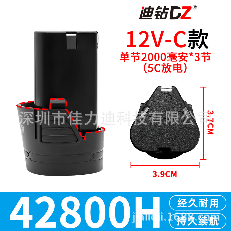 Dizuan [12V-C model] 5C high magnification 42800