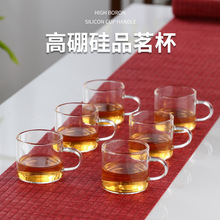 耐高温玻璃小茶杯轻奢透明小杯子家用耐热功夫茶具茶杯套装品茗杯