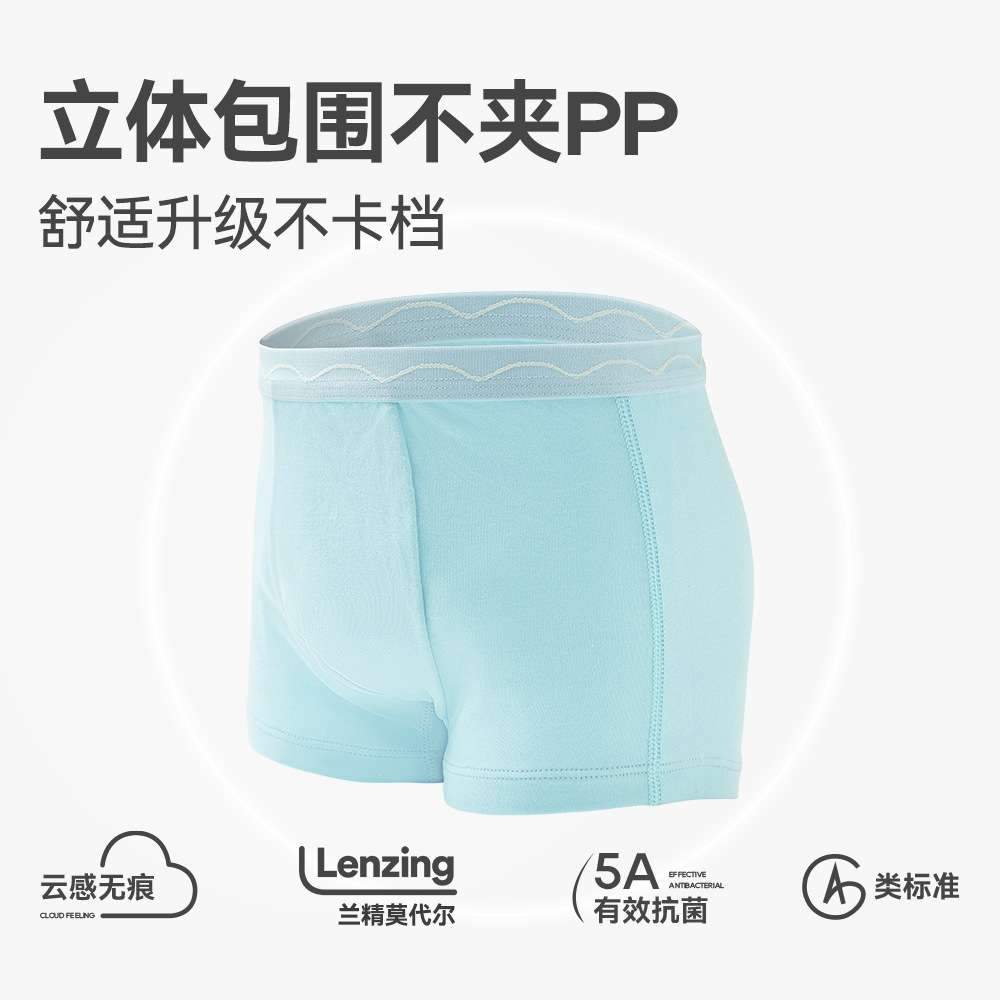 [Oferta Especial Ropa Interior para Niños] Ropa Interior Infantil de Algodón Modal, Calzoncillos Tipo Bóxer de Verano para Niños, Ropa Interior de Cuatro Esquinas para Bebés, Clase A