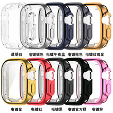 适用苹果手表壳iwatch ultra保护壳apple watch 49mm表壳TPU全包