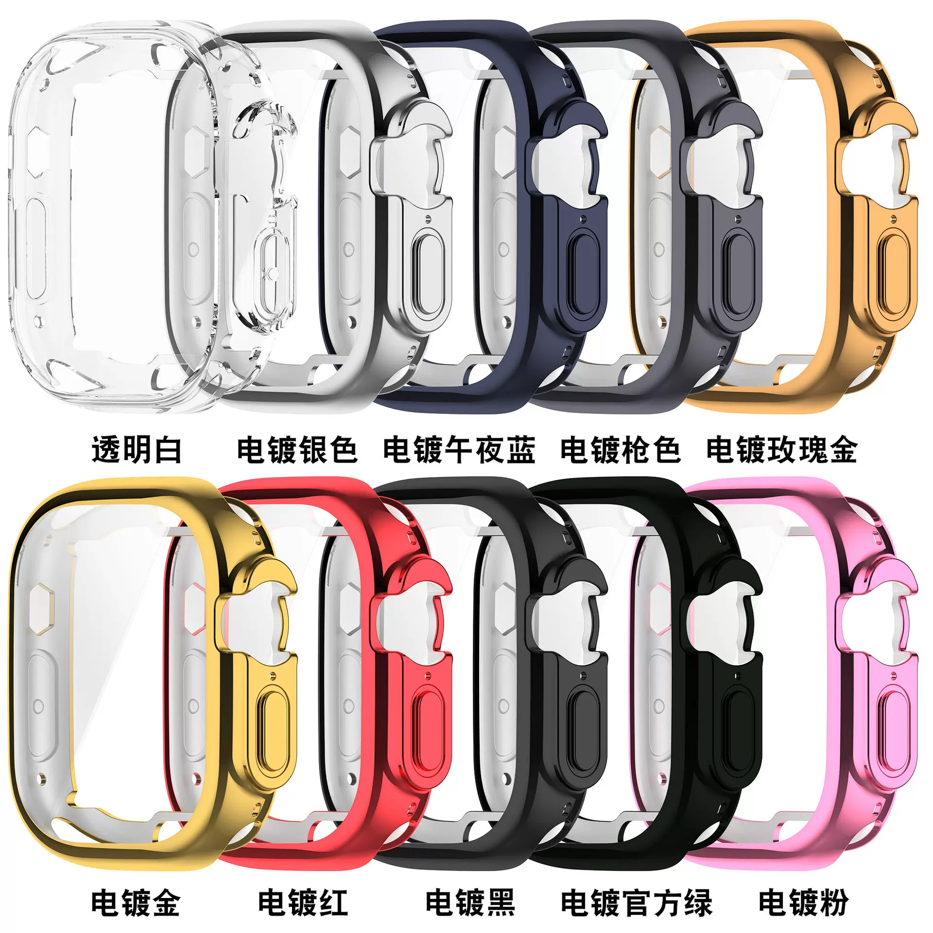 适用苹果手表壳iwatch ultra3保护壳apple watch 49mm表壳TPU材质